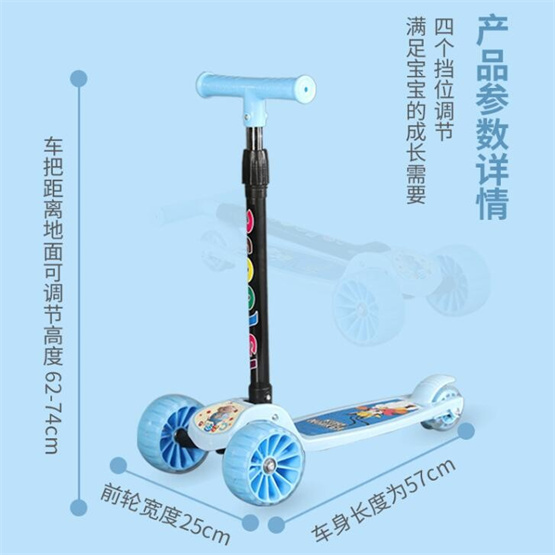 Baby Scooter